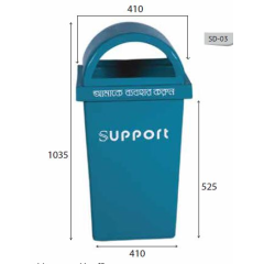 SUPPORT DUSTBIN SD 03 -BLUE 90530