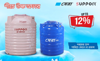 water tank price in bd offer