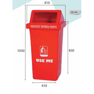 Dustbin outlet price list
