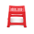 TIMBER STOOL SHORT  RED