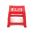 TIMBER STOOL SHORT  RED 