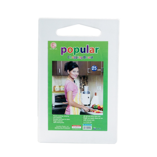 POPULAR CHOPPING BOARD 25 CM WHITE